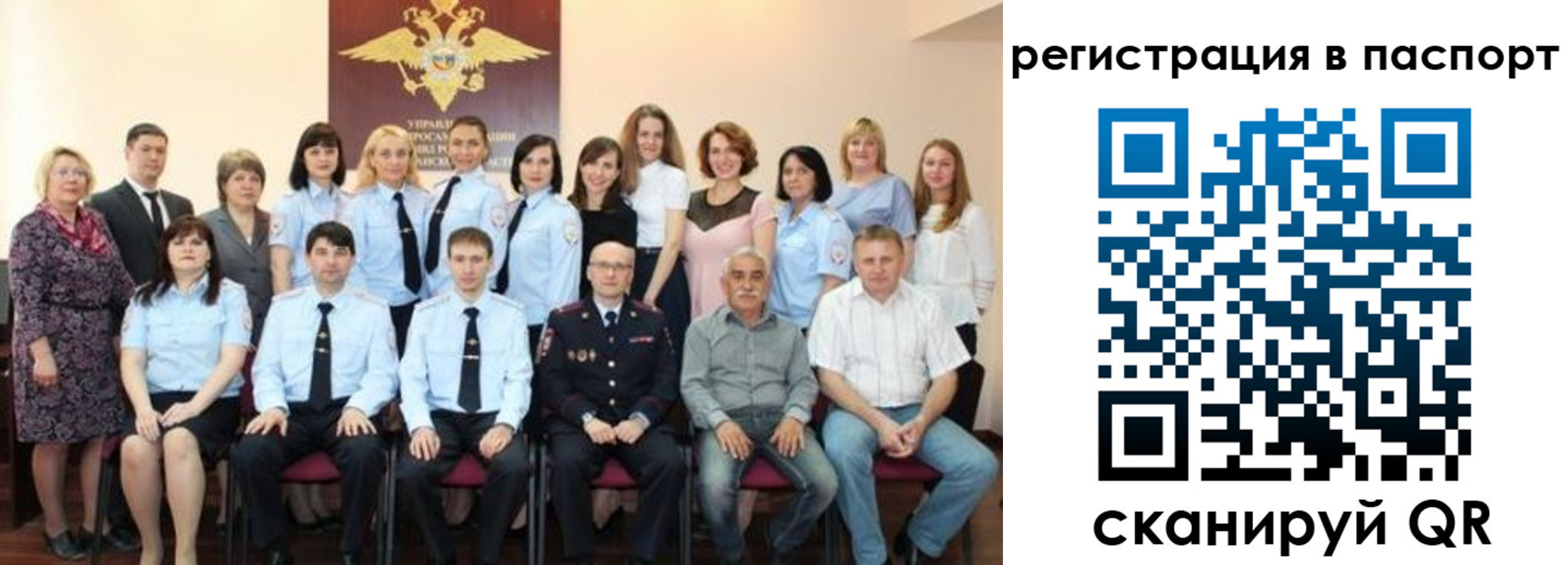 прописка 2025 в Ижевске