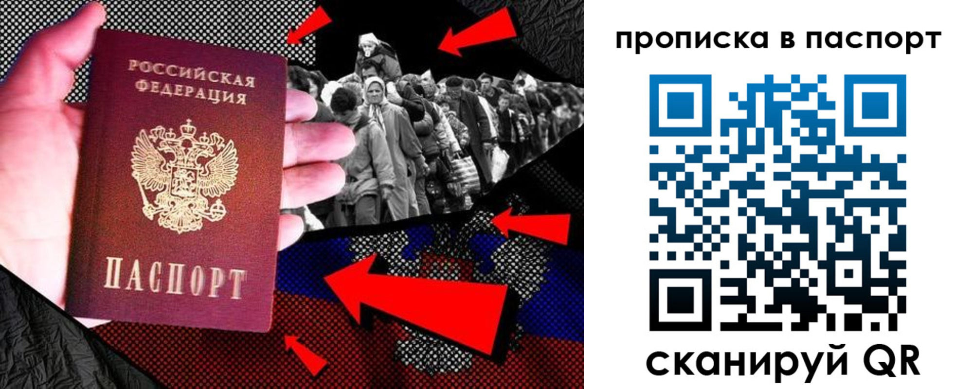 где прописаться в Ижевске