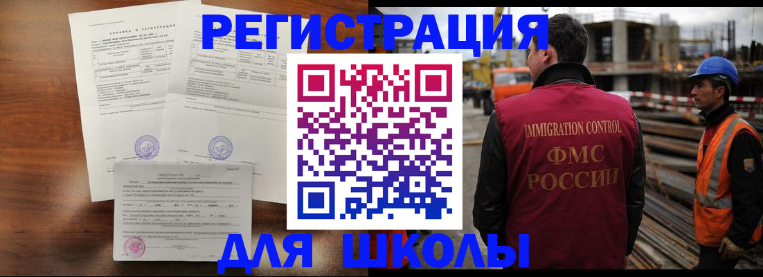 временная регистрация госуслуги в Ижевске