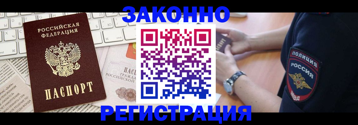 пропишу в квартире в Ижевске