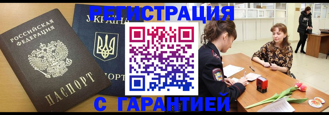 найти адрес прописки в Ижевске